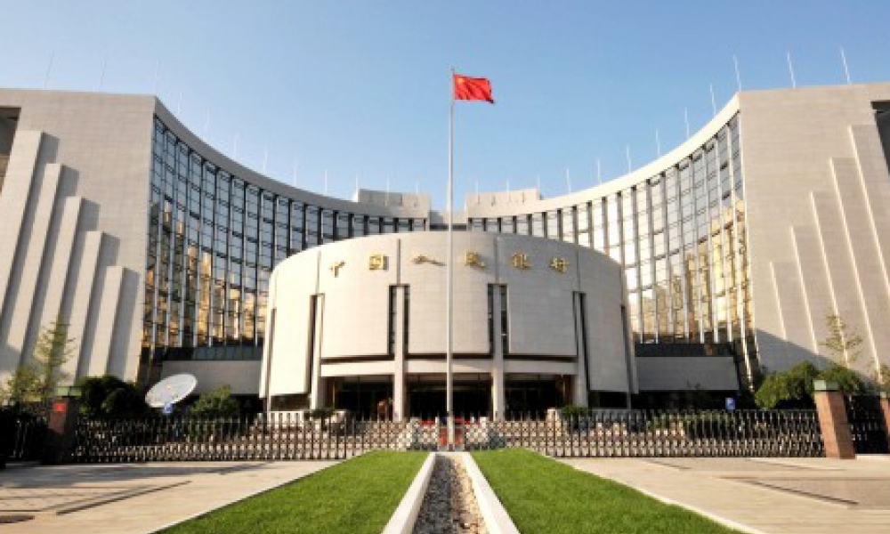 浙江省中國人民銀行
